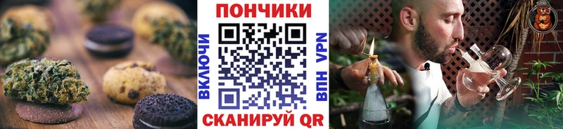 Cannafood конопля  Алзамай 