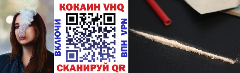Кокаин FishScale  Алзамай 