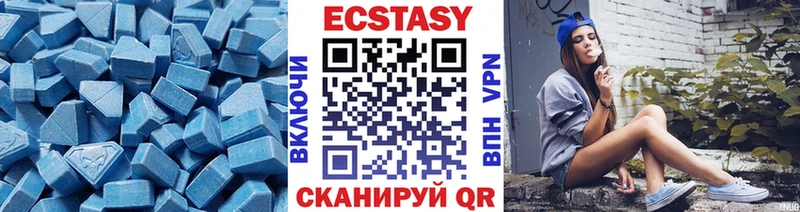 Ecstasy 280мг  где купить наркотик  Алзамай 