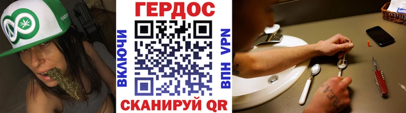 наркота  Алзамай  Героин герыч 
