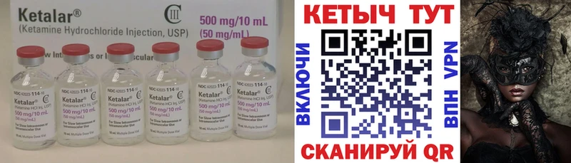 Кетамин VHQ Алзамай