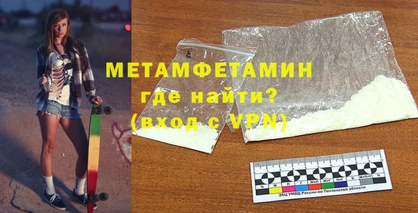 ALPHA-PVP Михайлов