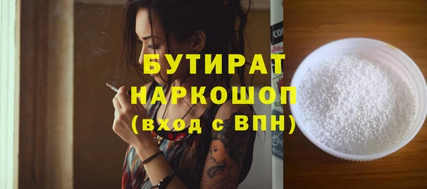 гашик Михайловка