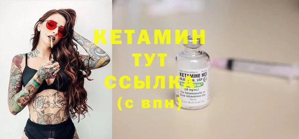 соль ск Абаза