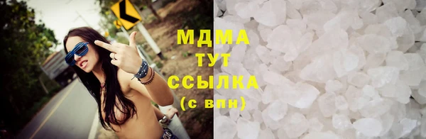 PSILOCYBIN Надым