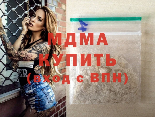 хмурый Абдулино