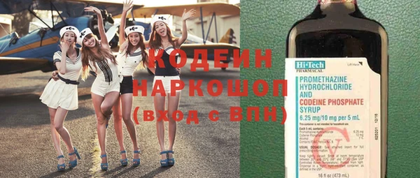 хмурый Абдулино
