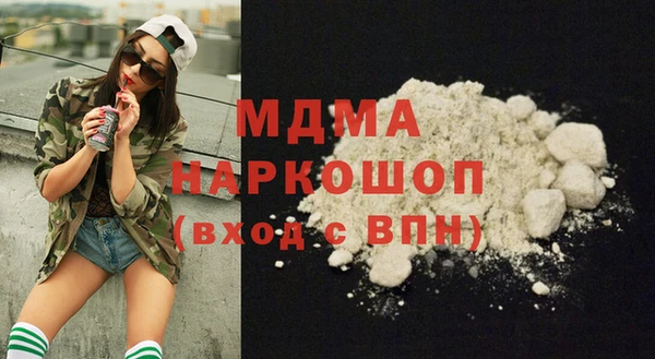 соль ск Абаза
