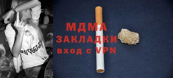 хмурый Абдулино