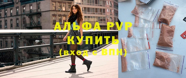 соль ск Абаза