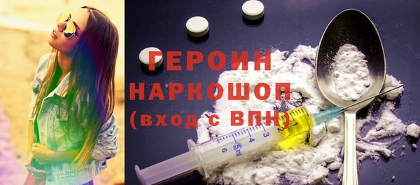 соль курить ск Навашино