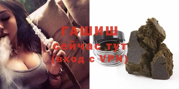 бутират Абинск