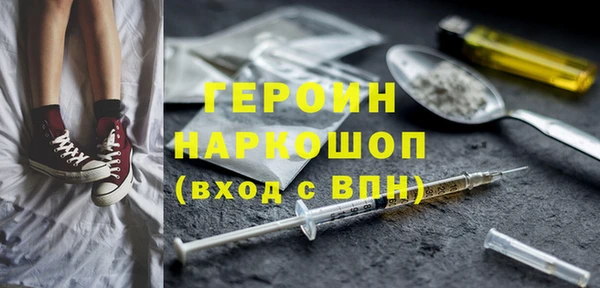 соль курить ск Навашино