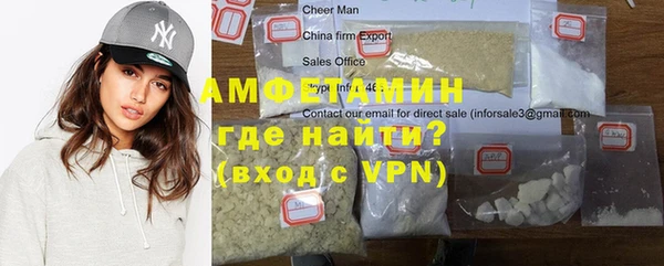 соль ск Абаза