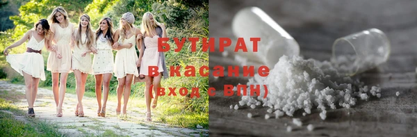 PSILOCYBIN Надым