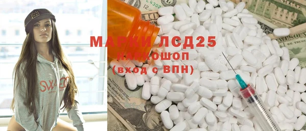 бутират Абинск