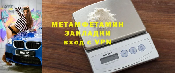 хмурый Абдулино