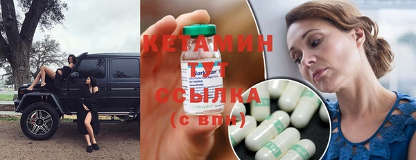 бутират Абинск