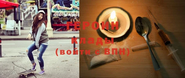 соль ск Абаза