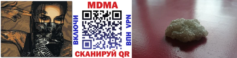 MDMA Molly  Алзамай 