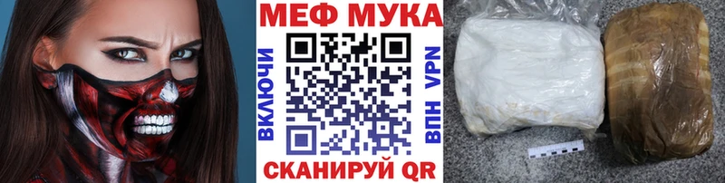 кракен   даркнет сайт  Алзамай  МЯУ-МЯУ 4 MMC 