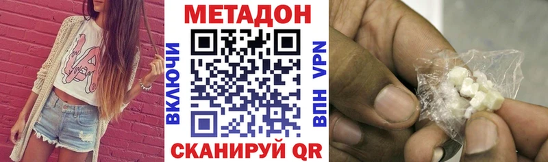 МЕТАДОН мёд  как найти наркотики  Алзамай 